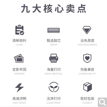 得力介紹.png