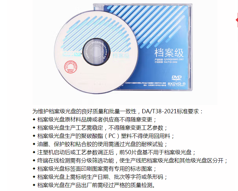 清華同方介紹.png