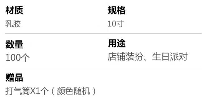 心型介紹.png